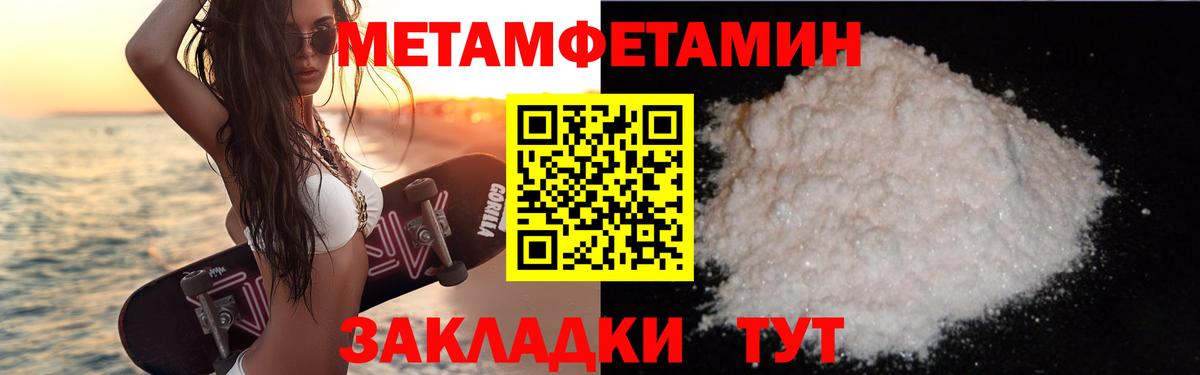 Amphetamine 97% Шали