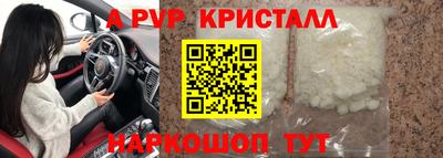 марихуана Кунгур
