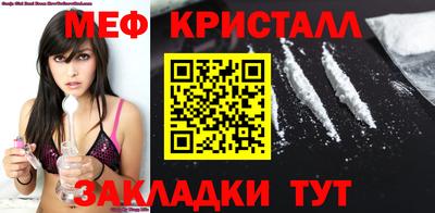 мяу мяу мука Кулебаки