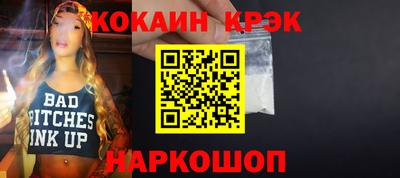 ГАЛЛЮЦИНОГЕННЫЕ ГРИБЫ Ликино-Дулёво