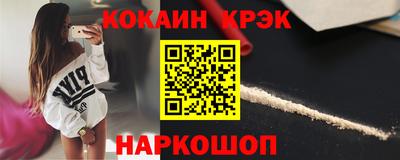 марихуана Кунгур