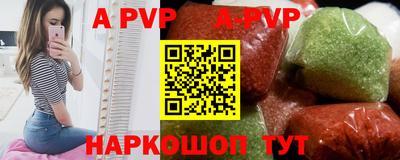 первитин Лесосибирск