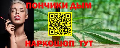 марихуана Кунгур