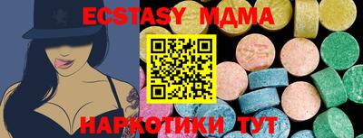 марихуана Кунгур