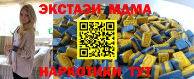 ECSTASY Кумертау
