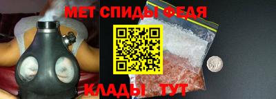 мяу мяу мука Кулебаки
