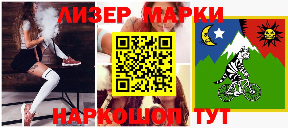 Лсд 25 экстази кислота  LSD-25 экстази кислота  ЛСД экстази  Вход с VPN  Шали 