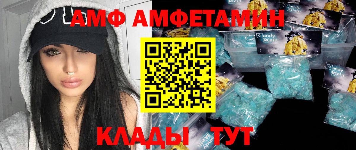 Шали  Первитин мет  Вход с VPN 