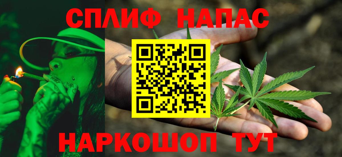 Шали  Бошки Шишки THC 21%  Марихуана гибрид  Вход с VPN  Канабис сатива  Конопля LSD WEED 